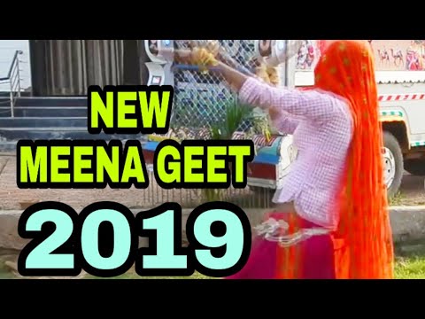 meena geet - कमला मीना का चुनावी geet ।। meena music 2018